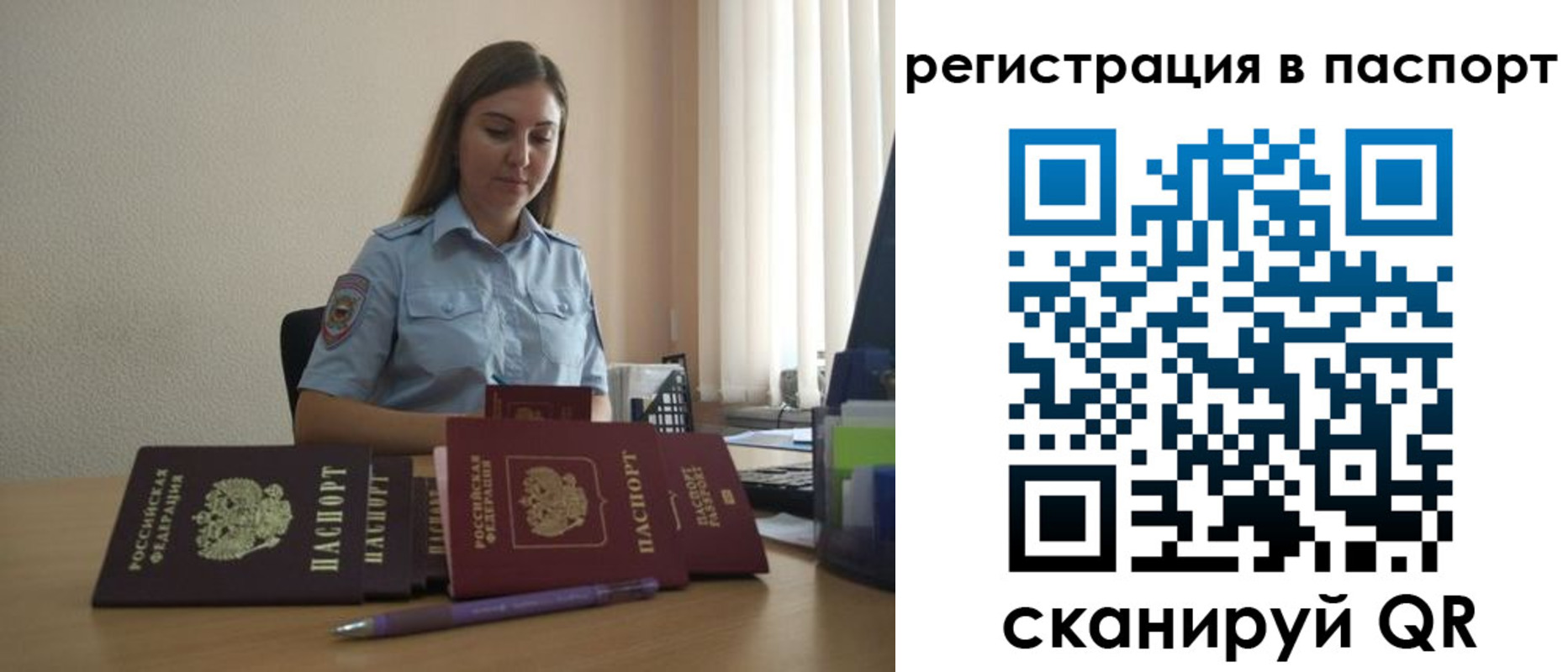 прописка иностранных граждан в Нижнекамске